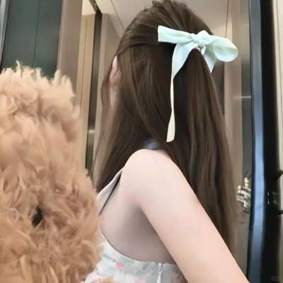 身在高地